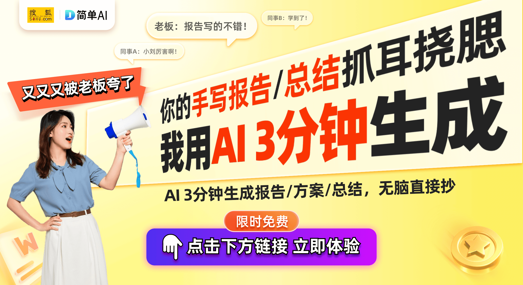 生活的理想家居体验即将到来麻将胡了小度全屋智能：智慧